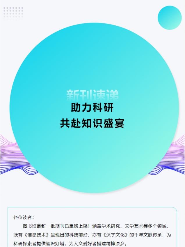 微信截图_20250529153647.png