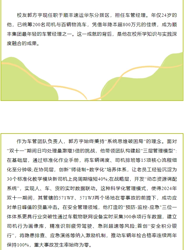 微信截图_20250529150027.png