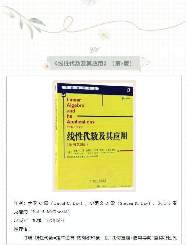微信截图_20250529151114.png