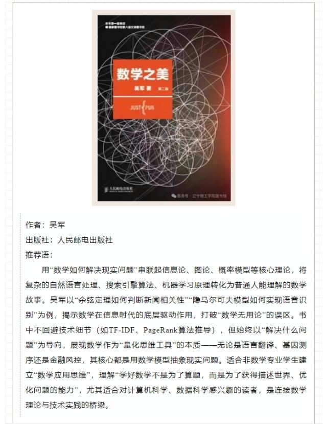 微信截图_20250529150952.png