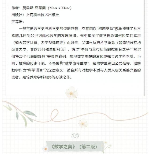 微信截图_20250529150932.png