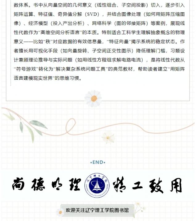 微信截图_20250529151133.png