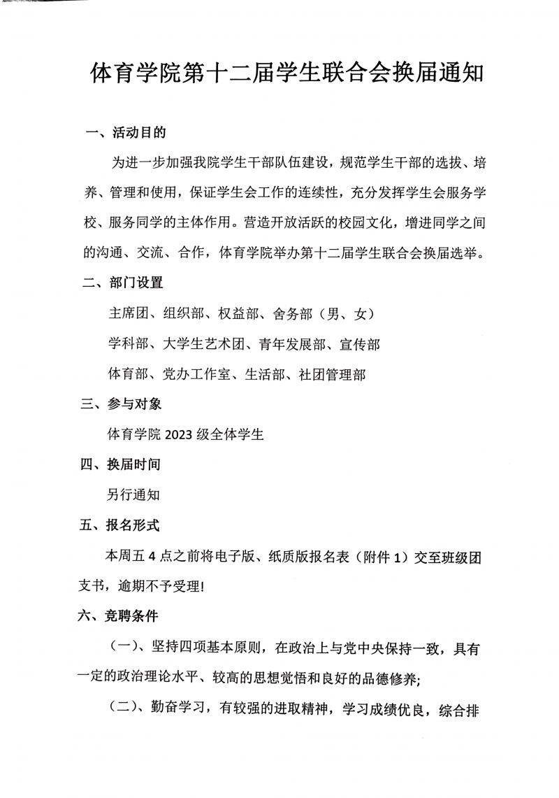 微信图片_20250610201412.jpg
