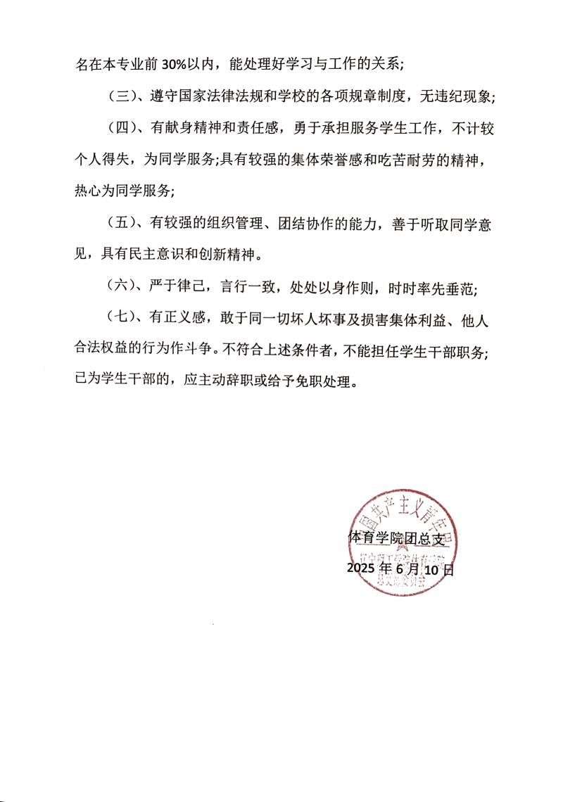 微信图片_20250610201427.jpg