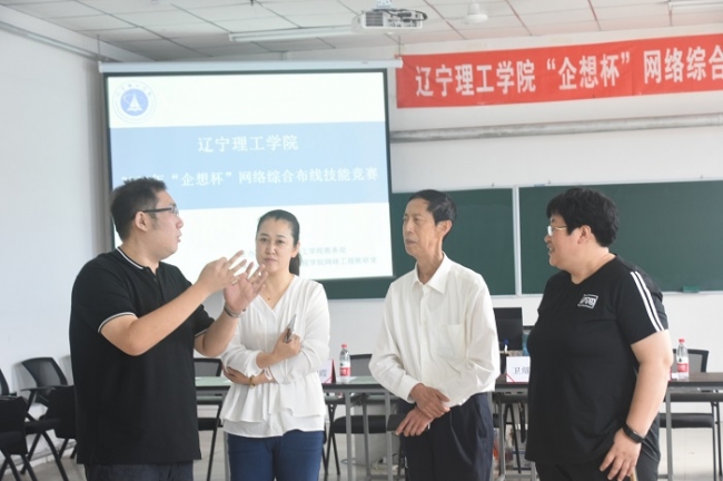 开云kaiyun官网2021年“企想杯”网络综合布线技能竞赛圆满落幕