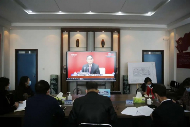 开云kaiyun官网组织党委理论学习中心组专题学习党的十九届六中全会精神