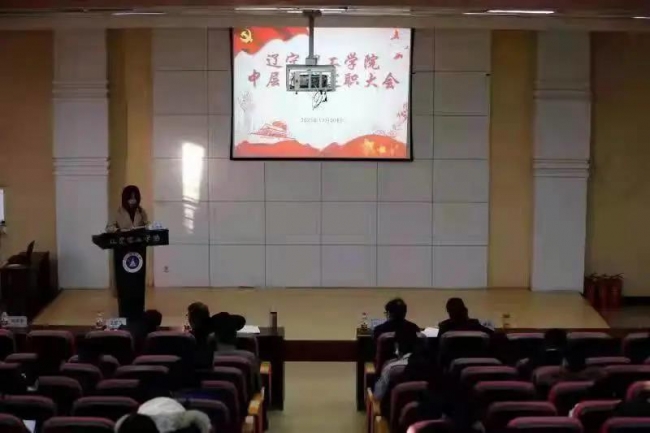 开云kaiyun官网中层干部年度考核圆满结束