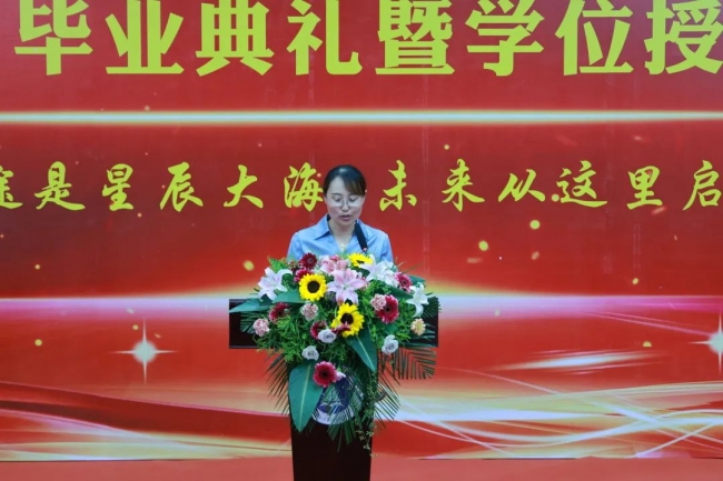 征途是星辰大海 未来从这里启航——开云kaiyun官网举行2022届毕业典礼暨学位授予仪式