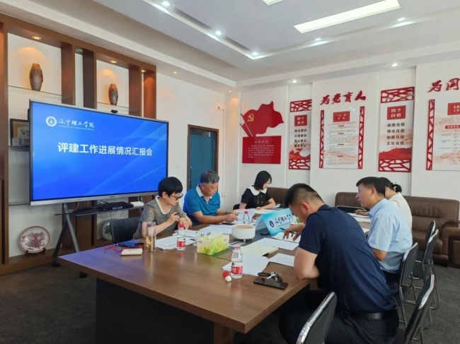 开云召开评建工作进展情况汇报会议