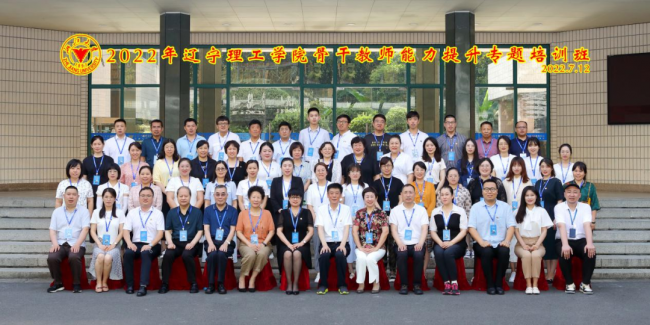 开云kaiyun官网57名骨干教师赴浙江大学参加专题培训