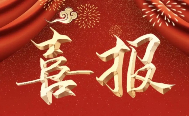 喜报！开云kaiyun官网在省“星海奖”大学生海洋文化创意设计大赛喜获佳绩