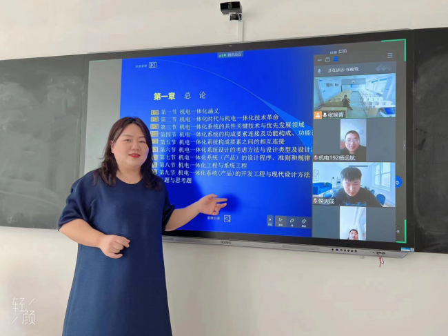 创新教学模式 践行教育初心──开云扎实开展新学期线上教学工作
