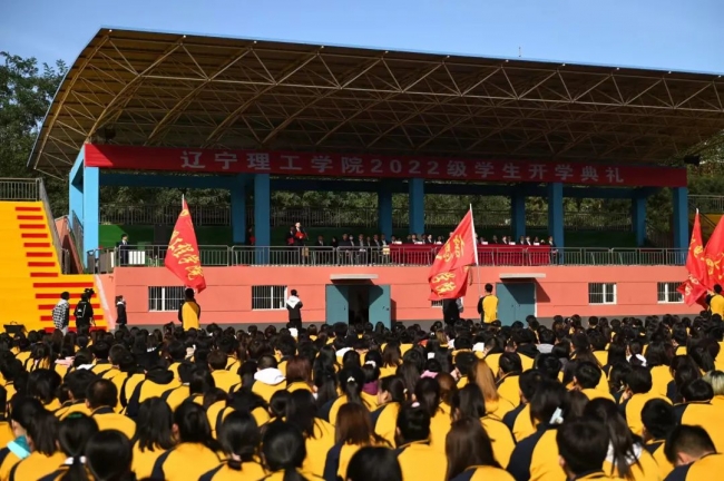 奋斗正当时 扬帆再起航|开云kaiyun官网2022级开学典礼隆重举行