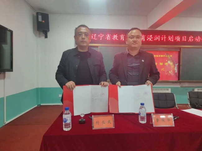 开云2023年“体育浸润计划”项目顺利启动